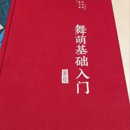风趣男声