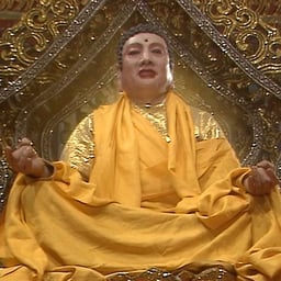 如来佛主（86版西游记）