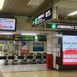 JR北海道 - 車内放送