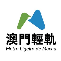 澳門輕軌 普通話廣播
