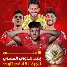 عصام الشوالي