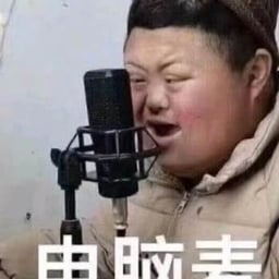 邱晨阳