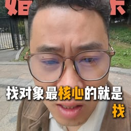 刘皇叔激情