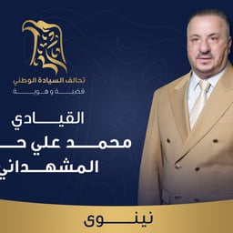 المرشح