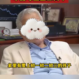 0411几何ai老头教授