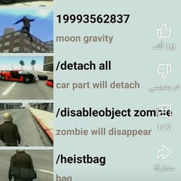 مروان جليتش 