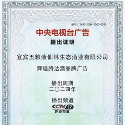 郑晓宁新音频9.29