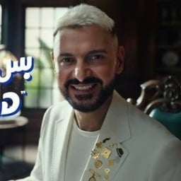 رامز جلال دومتي 