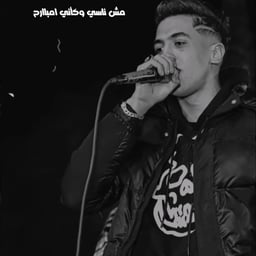 مجدي الزهار