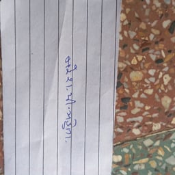 उत्साही हिंदी आवाज