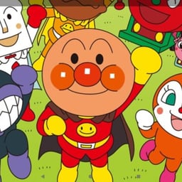 Anpanman 