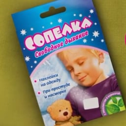 Маленький Рассказчик