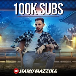 حمومزيكا اوشه مصر