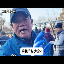 小学生、24、90岁老人