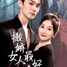 机动部队任达华