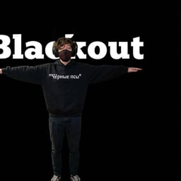 Энергичный Разговор