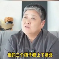 亲子教育男声