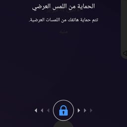 تعليق صوتي 
