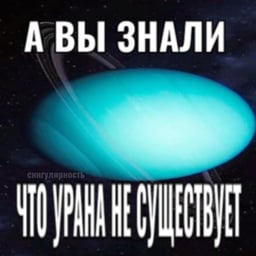 Усран