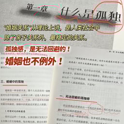 划重点眼睛老头