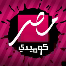 Mbc Masr Drama/MBC Masr Comedy