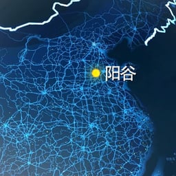 大气磅礴宣传片