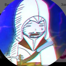 Макс Максимов