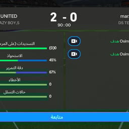 صوت رؤوف خليف 