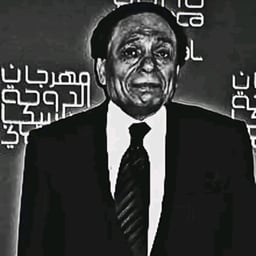عادل إمام