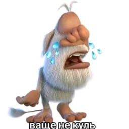 Катя 2.0