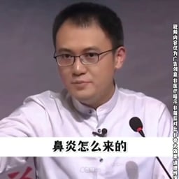 演讲男声