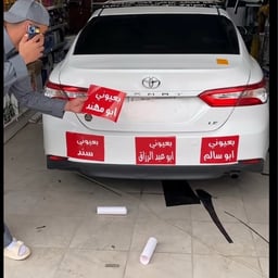 الصوت العربيالأصيلى