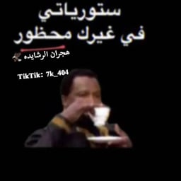 شونق بونق