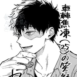 Authoritative Commander