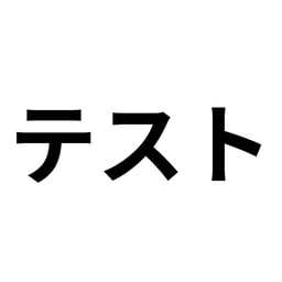 知的な女性の声
