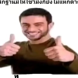 มิสเตอร์บีสมาจากอินเดียครับผม