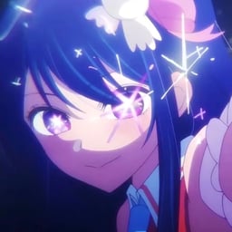 Ai Hoshino 