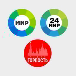 Диктор Мир и Радио Гордость