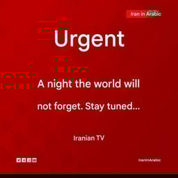 Странный ттт