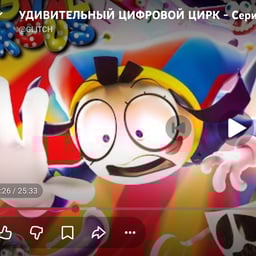 Выразительный Мужской Голос