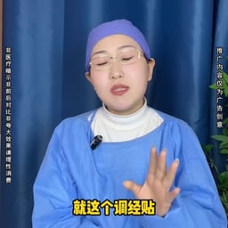 山东火的女生