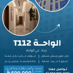 صوت إعلاني عربي