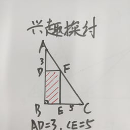 高启强生气版本