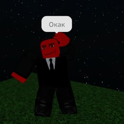 E O Brado Potaria Brazilian Funk Voice