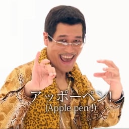 Pikotaro