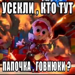 Цирковой Конферансье