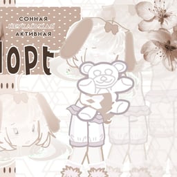 Эмоциональный девичий голос