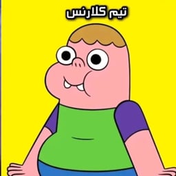 كرلنس
