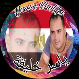 صوت هادى مريح