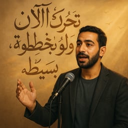 تاريخ الامم